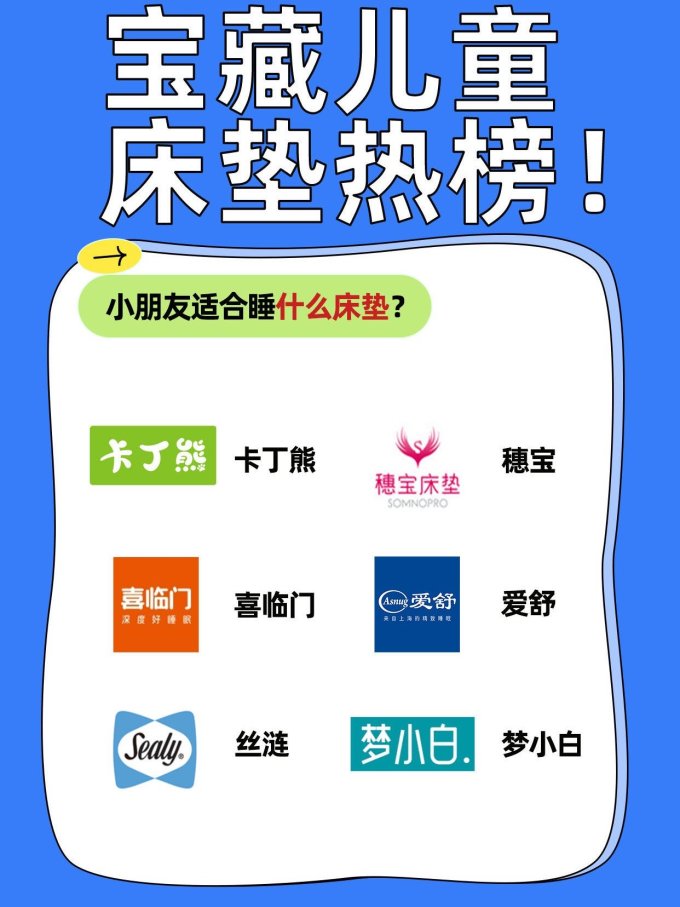 爱舒儿童房家具