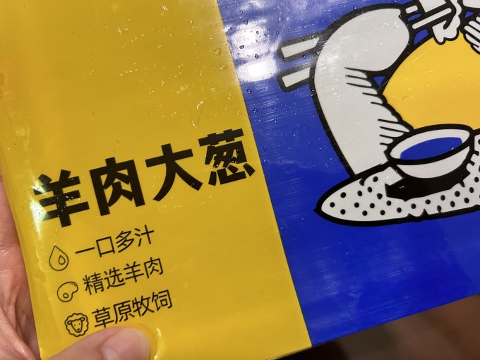 鲜锋纪方便速食