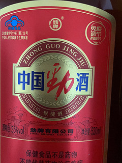 国人威士忌？搭配红牛？