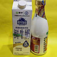 每日鲜语鲜牛奶买一送一真划算