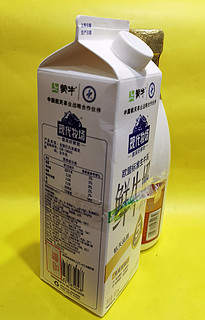 每日鲜语鲜牛奶买一送一真划算