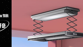 （中奖名单公布）室内晾晒很麻烦？让邦先生帮全家解决晾晒问题