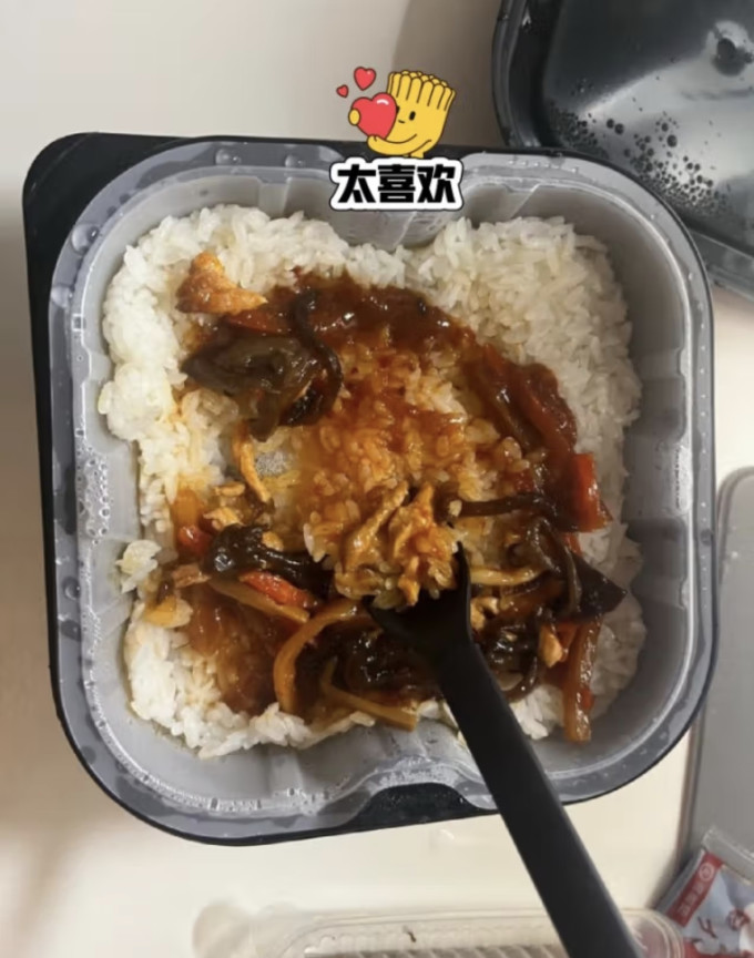 海底捞方便食品