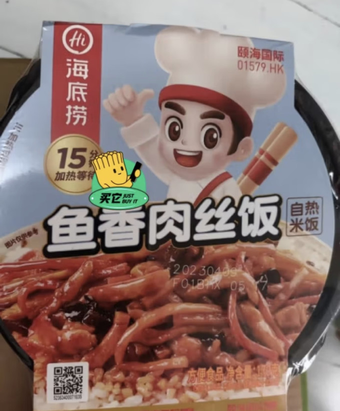 海底捞方便食品