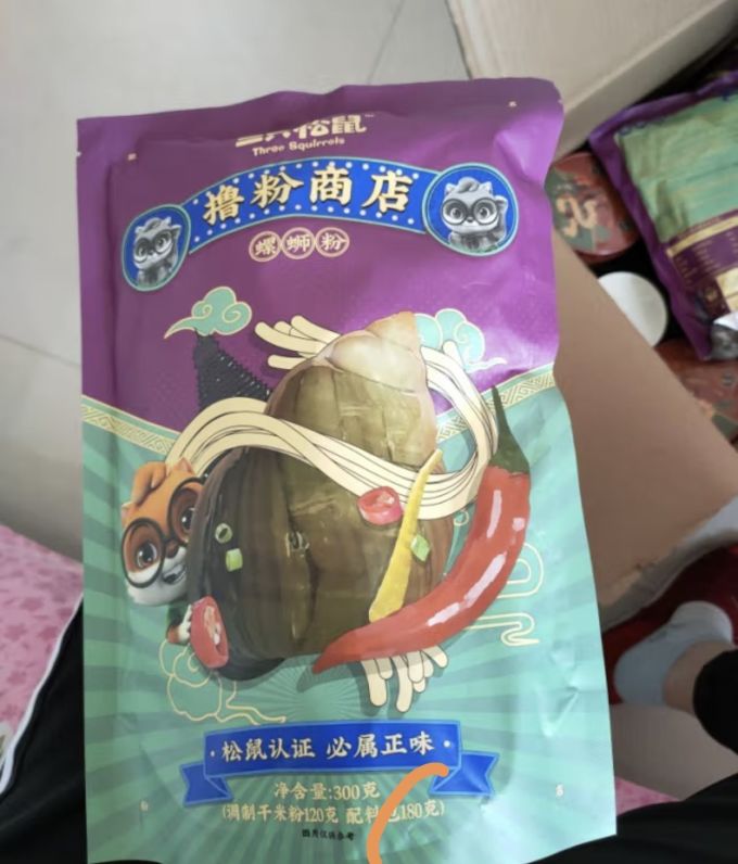 三只松鼠方便食品