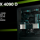 中国特供！NVIDIA 发布 RTX 4090 D，核心数/张量核心缩水，频率拉升，功耗降低