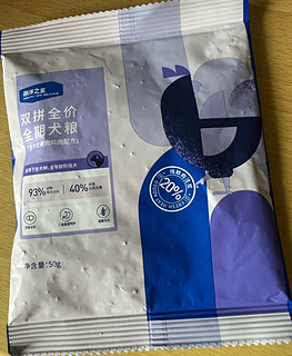 冻干双拼狗粮50g