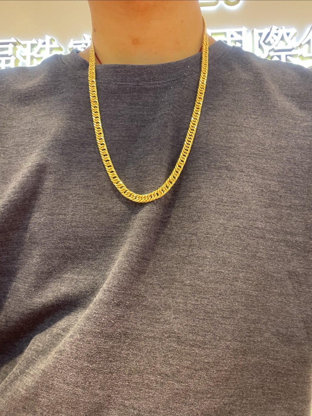 49.15克，男人要懂得爱自己，年底了，奖励自己一条不会浮起来的大金链子_什么值得买