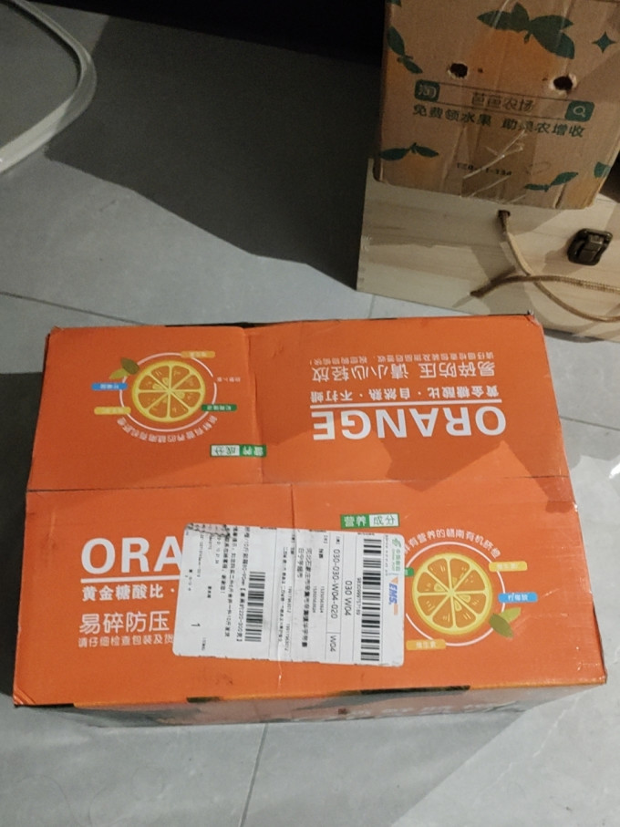 集南鲜新鲜水果