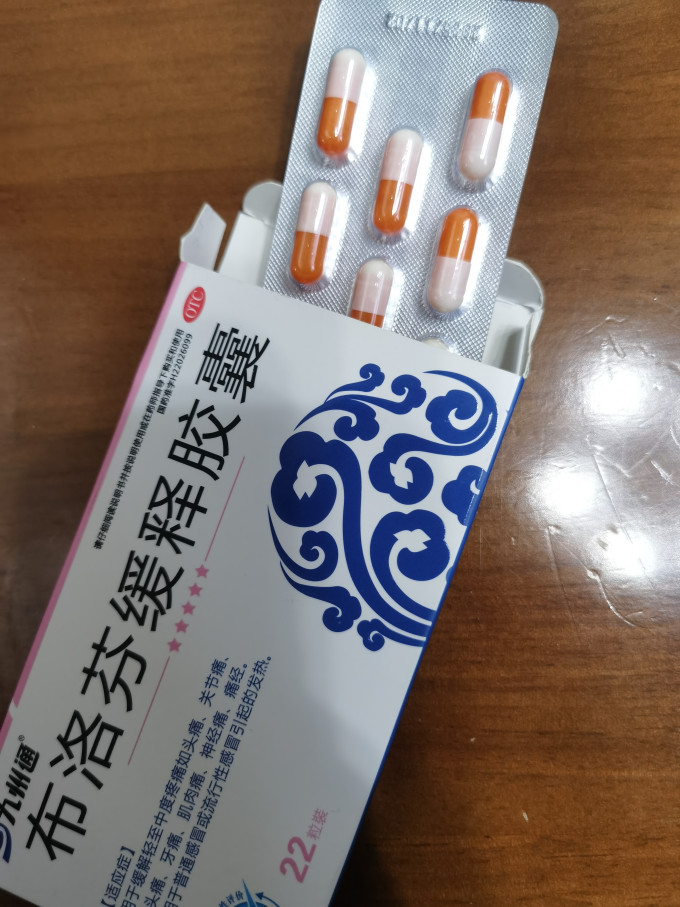 润都止痛镇痛