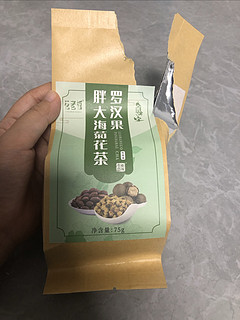 我在干燥的暖气房里喝菊花茶