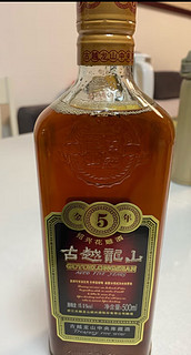 酒水饮料 篇五：古越龙山，绍兴黄酒的传奇！