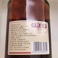 古越龙山 清醇 五年 半甜型 绍兴黄酒 500ml 单瓶装 