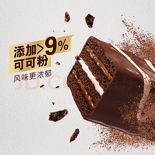 奥利奥（Oreo）可可棒 奶白巧克力味涂