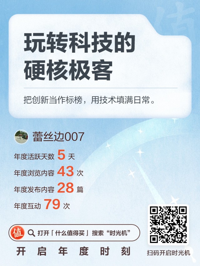 拿到的是iQOO Z7手机的原子蓝配色款～