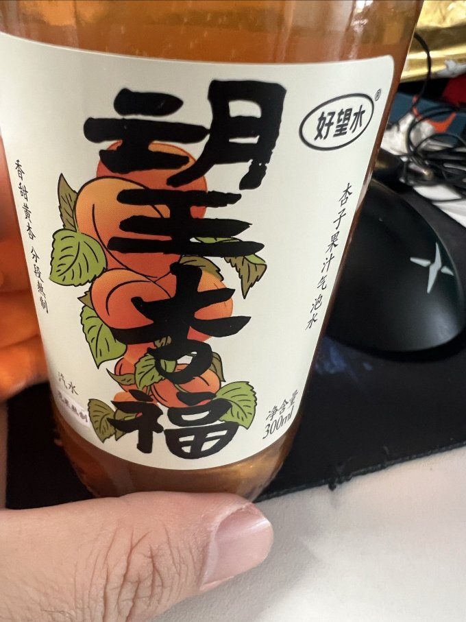 碳酸饮料