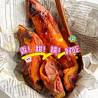 几块钱带来的满满仪“食”感,自制烤红薯🍠!