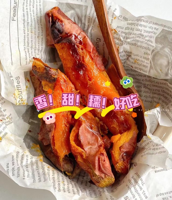 鲜彤蔬菜