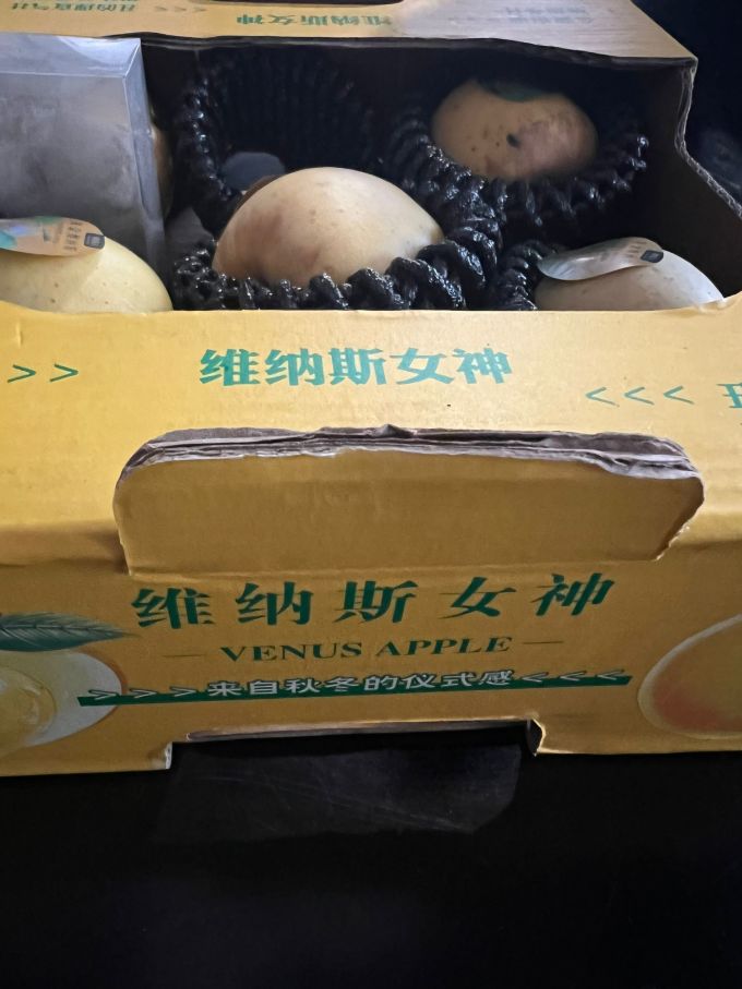 栀舒新鲜水果