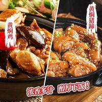 厨房小白 拒绝吃预制菜的小利器