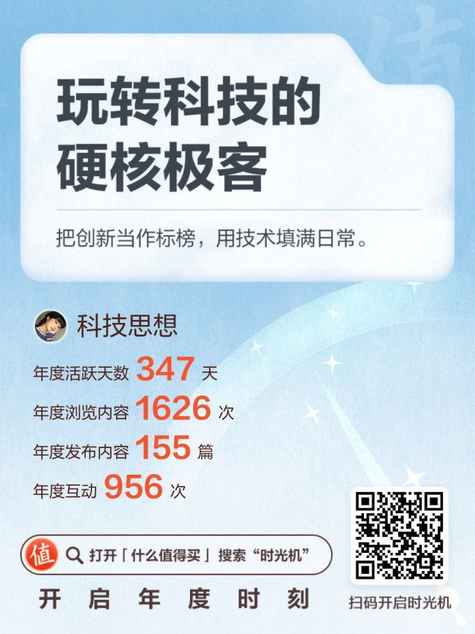 手机充值