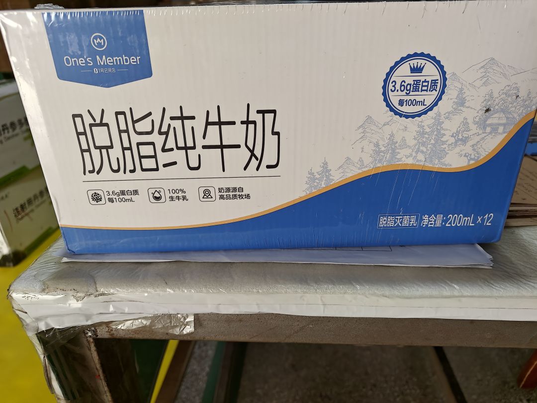 19块9的,3.6克乳蛋白脱脂牛奶