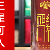 乐品乐茶的祁门红茶怎么样？乐品乐茶2023特级祁红香螺品鉴| 一日一茶 [2023/12/24]