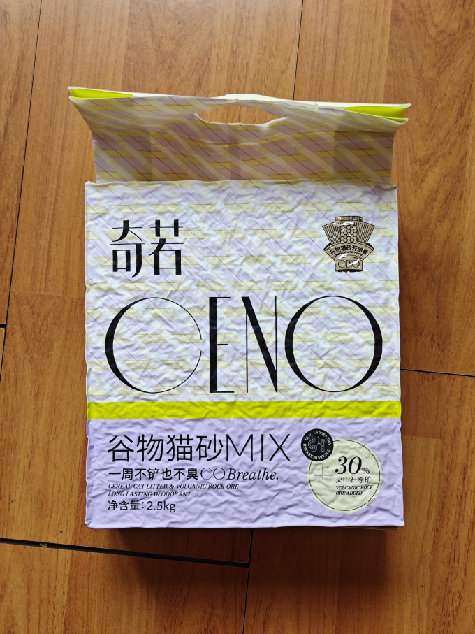 日用清洁