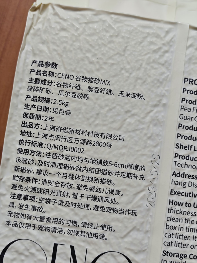 日用清洁
