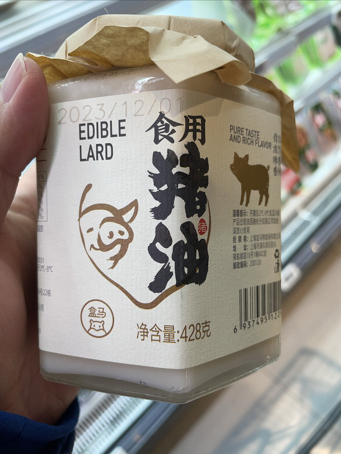 鲁花食用油