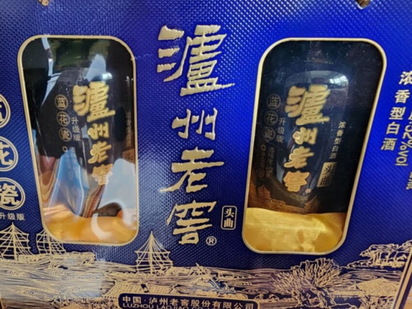 买酒是专业的