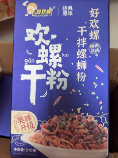 [新升级]好欢螺干拌螺蛳粉柳州经典干捞螺狮粉凉皮凉面酸辣螺丝粉