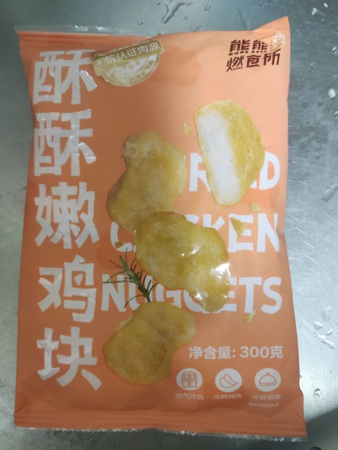熊熊燃食所方便食品