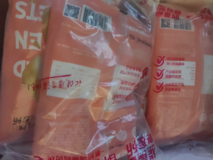 熊熊燃食所方便食品