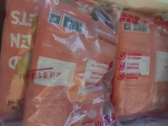 熊熊燃食所方便食品
