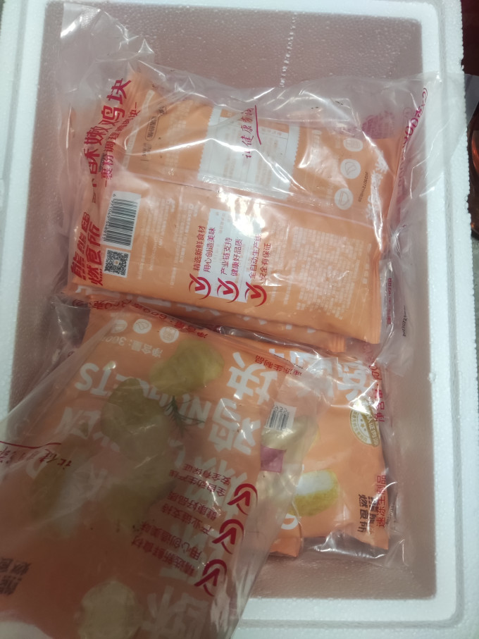 熊熊燃食所方便食品