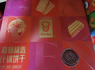 嘉顿（Garden）精选什锦饼干礼盒装380g 节日送礼员工福利团购 休闲零食伴手礼