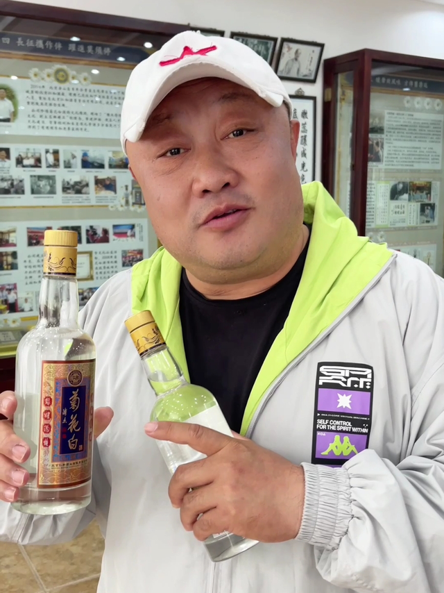 同样是45度的菊花白酒，为何两款价格不一样