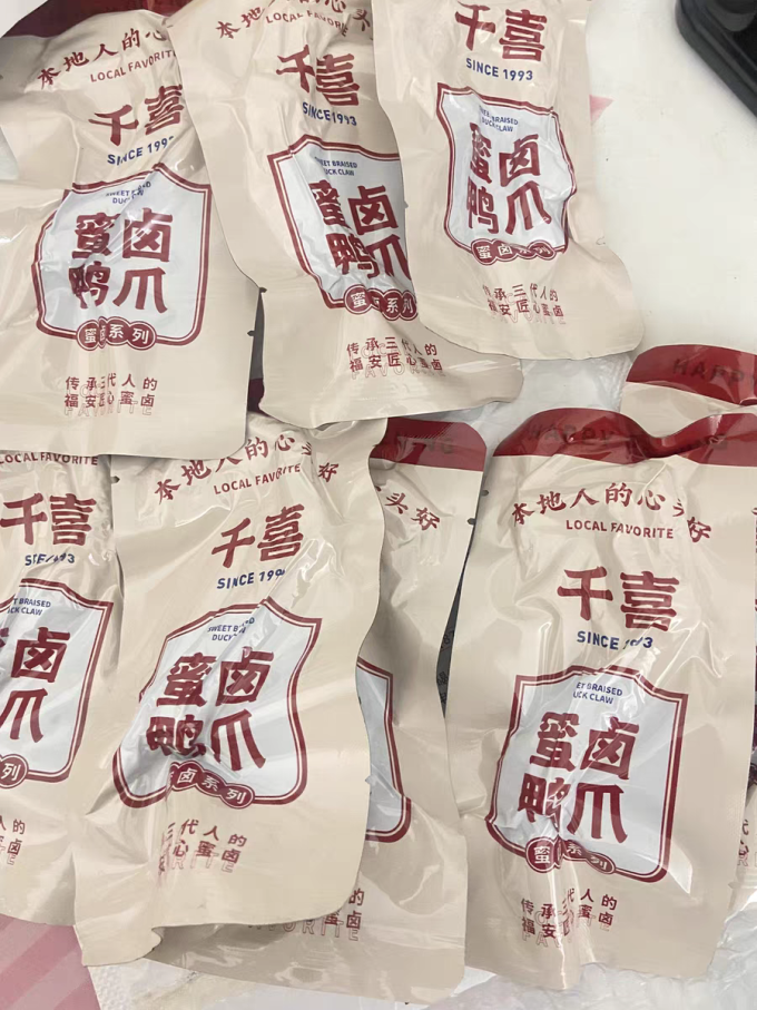 千喜肉干肉脯