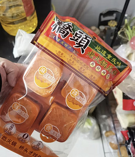 桥头重庆老火锅麻辣牛油底料特麻特辣360g加麻加辣火锅底料