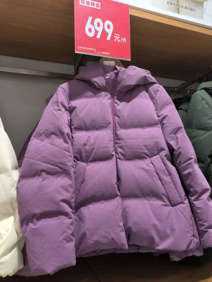 优衣库女外套