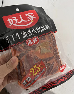 好人家 牛油手工火锅底料麻辣底料调味料重庆四川特产 手工火锅底料400g