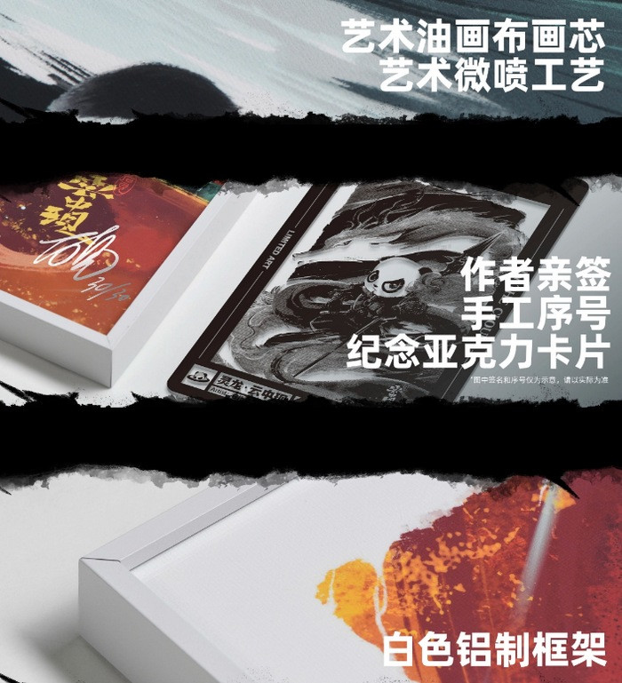魅族 PANDAER 发布高性能鼠标垫、手机壳和艺术画，做工用料考究