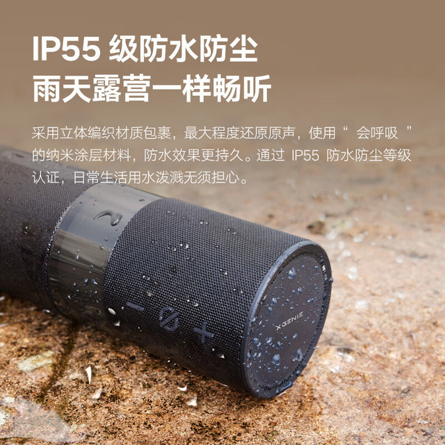 超炫酷的新品——天猫腈灵Sound随声筒！