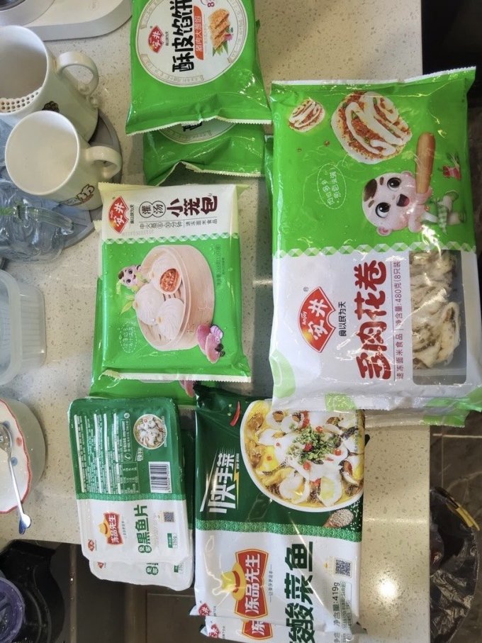 安井方便速食