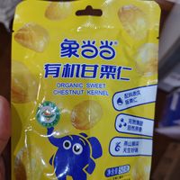 不要自己剥壳的栗子,蛮好吃