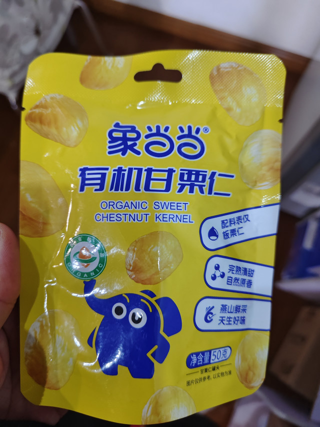 不要自己剥壳的栗子，蛮好吃