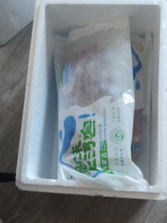 草原宏宝羊肉