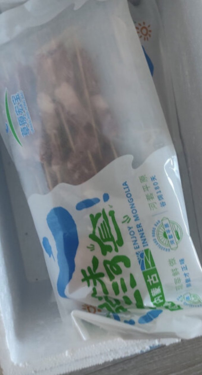草原宏宝羊肉