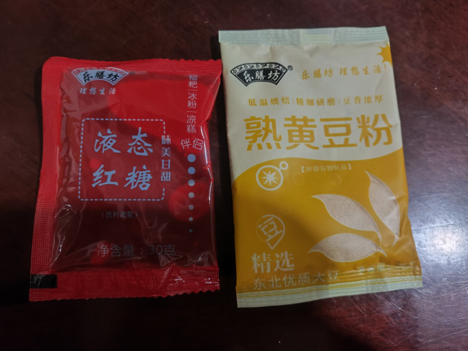 臻鲜年糕